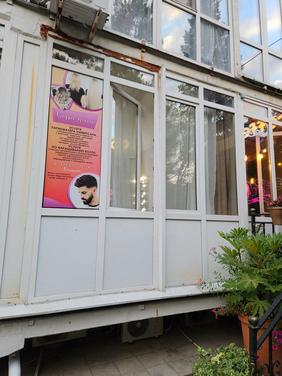 Фото Апартаментов Golden Holiday Сочи 67